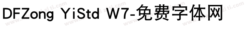 DFZong YiStd W7字体转换